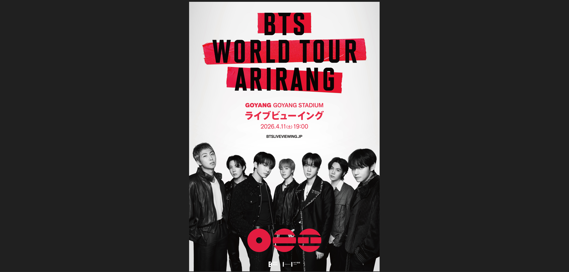 BTS WORLD TOUR 